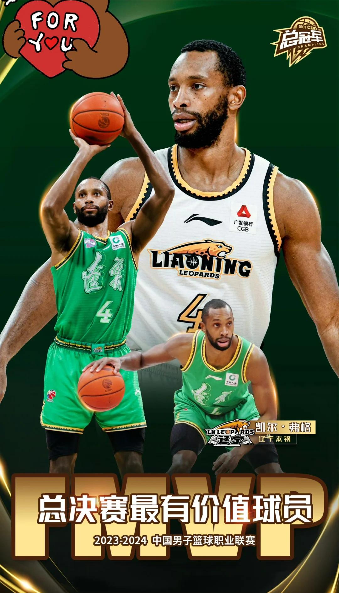 在线娱乐-doinb赛后采访