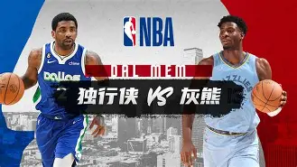 Jiuyou Gaming-西甲赛程吃紧，孟菲斯灰熊赛后再遭质疑，悬念犹存，训练强度明显提升的简单介绍