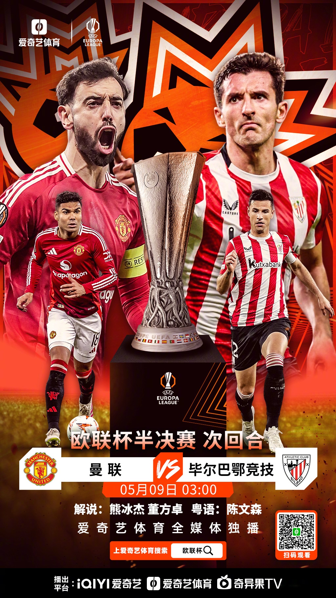 官方网页版登录-窗口期欧联焦点战；勒沃库森豪取连胜；目标明确；团队化学反应显著的简单介绍