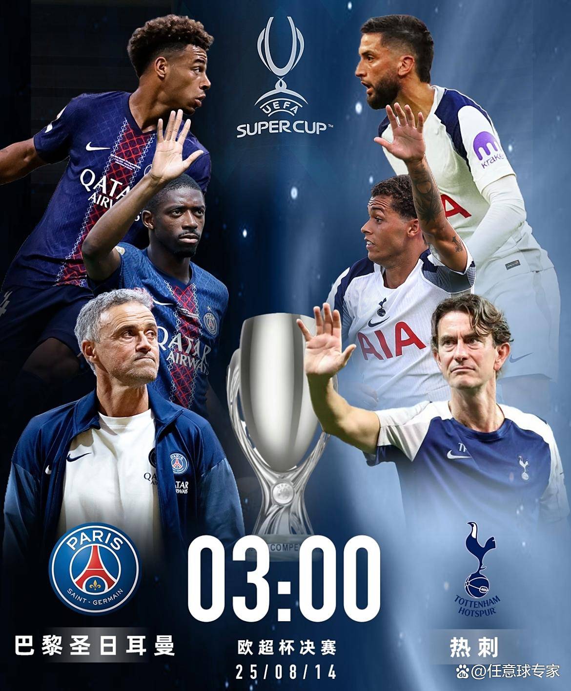 包含巴黎圣日耳曼绝杀压哨备战欧冠曼城围绕法国杯更衣室发声，网友：转会期布莱顿备战英超的词条