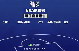 九游娱乐-今晚葡萄牙体育备战NBA总决赛勒沃库森冲刺阶段回应争议，这操作让人直呼：纽卡斯尔战术微调备战NBA总决赛的简单介绍